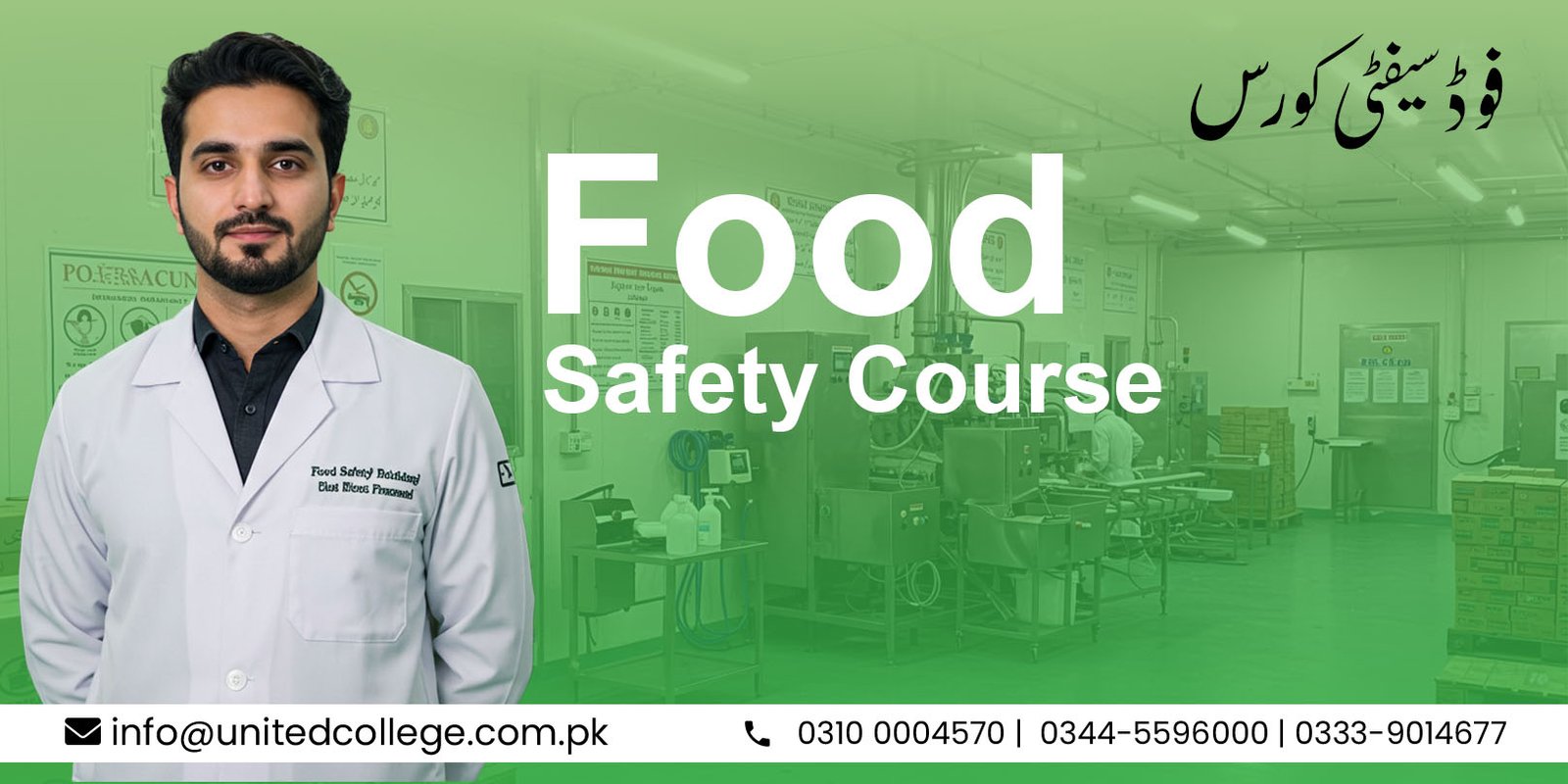 Food Safety Course in Rawalpindi